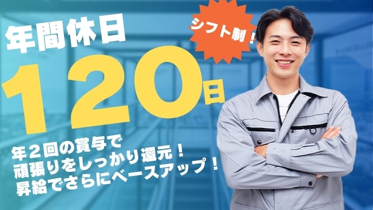 社会福祉法人新潟南福祉会の画像2枚目