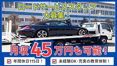 株式会社 EXCELの画像