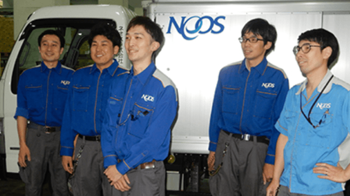 ネオス株式会社の画像5枚目