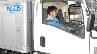 ネオス株式会社の画像