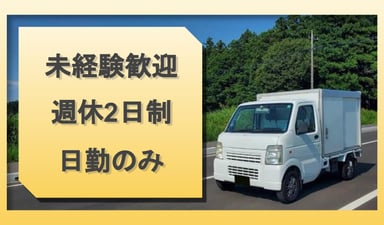 小林紙工株式会社 金沢支店の画像