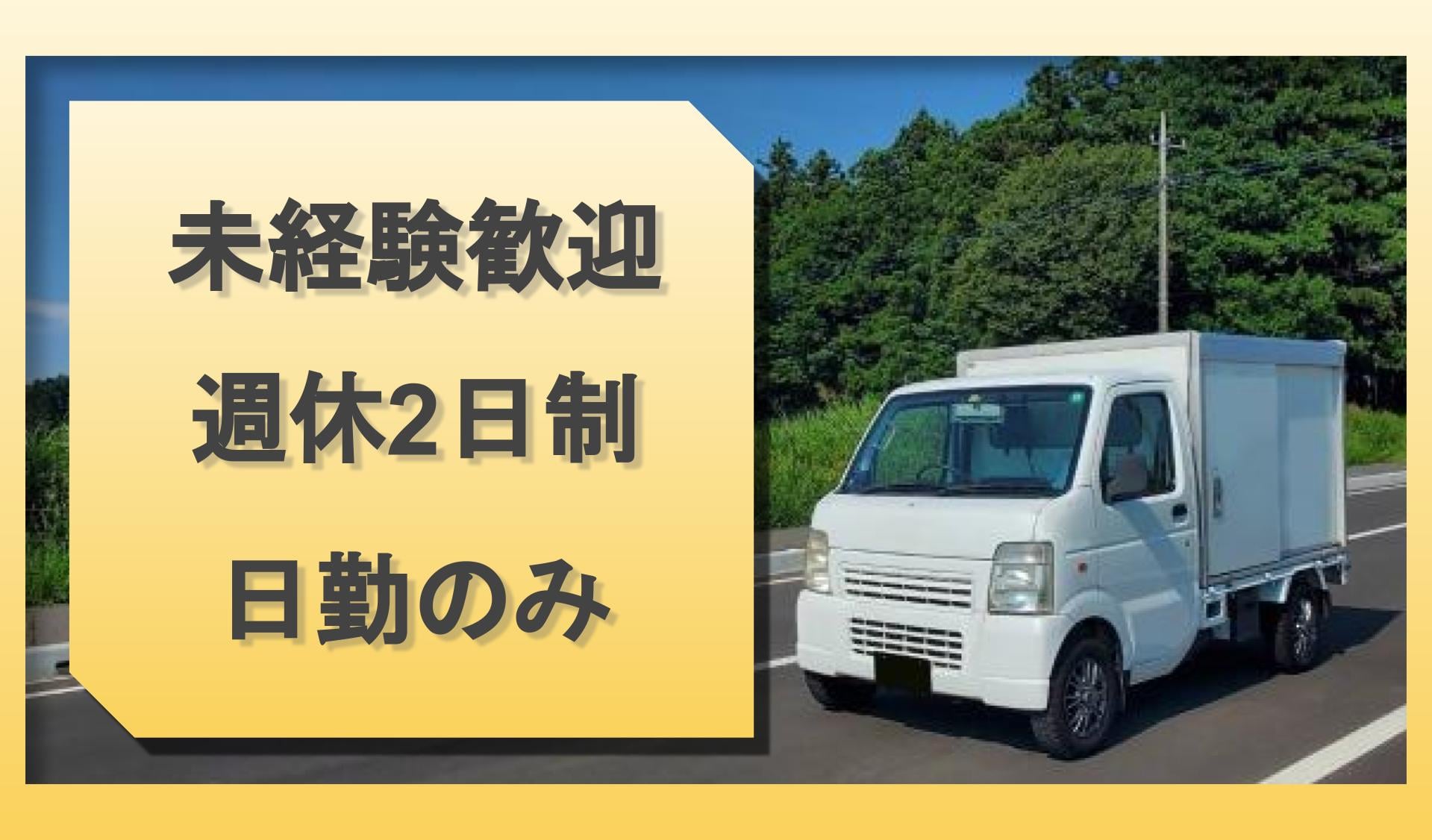 小林紙工株式会社 金沢支店の画像