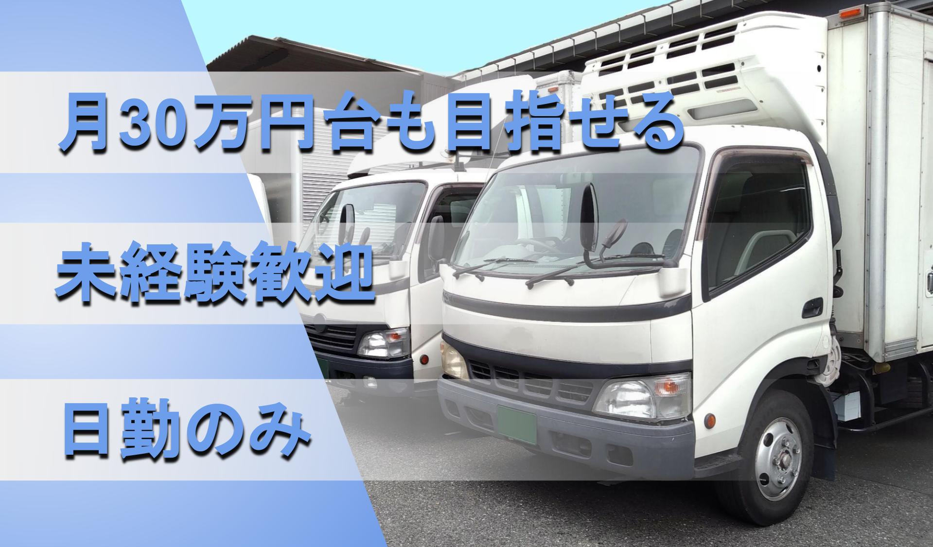 有限会社 湘南住建の画像