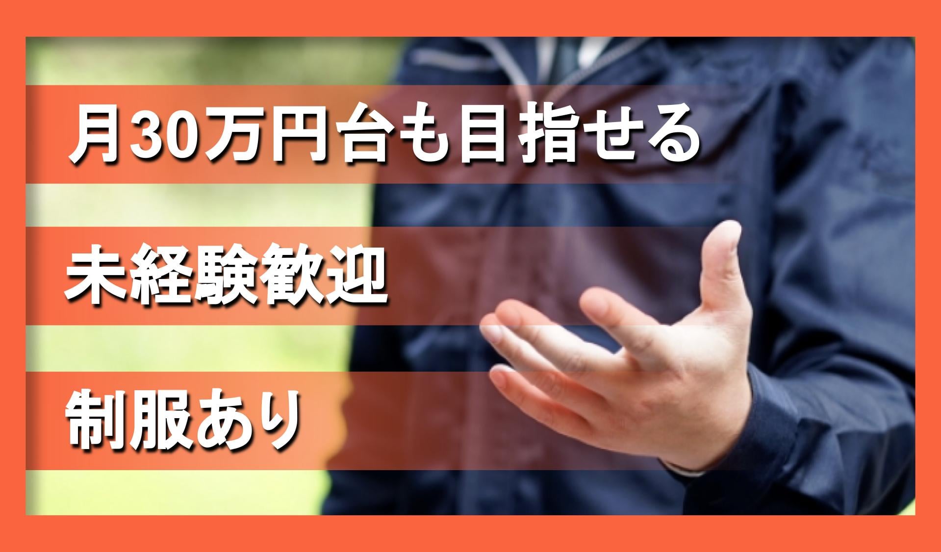 丸吉運輸有限会社の画像1枚目