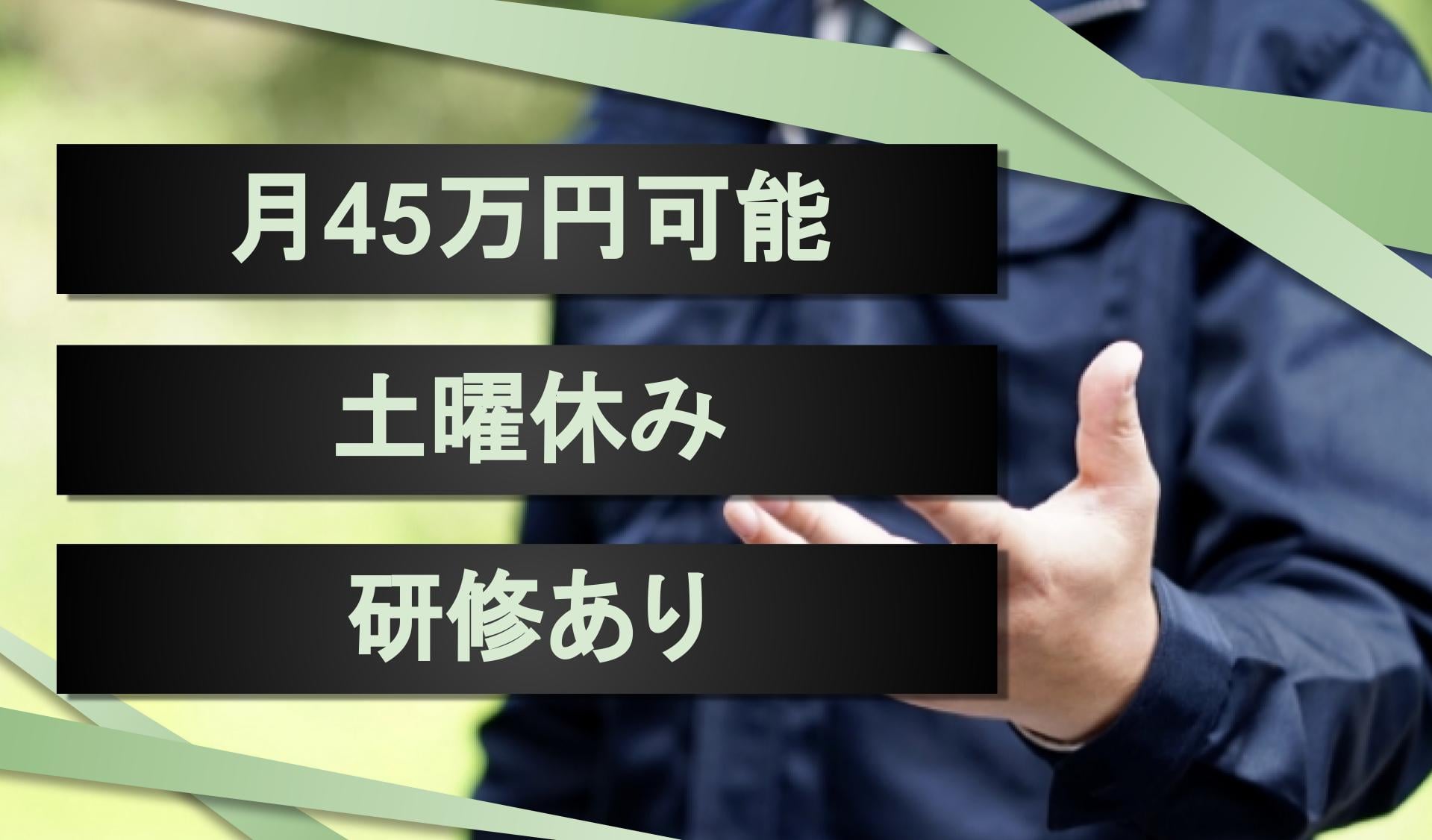 株式会社 まるよ運送 三河営業所の画像