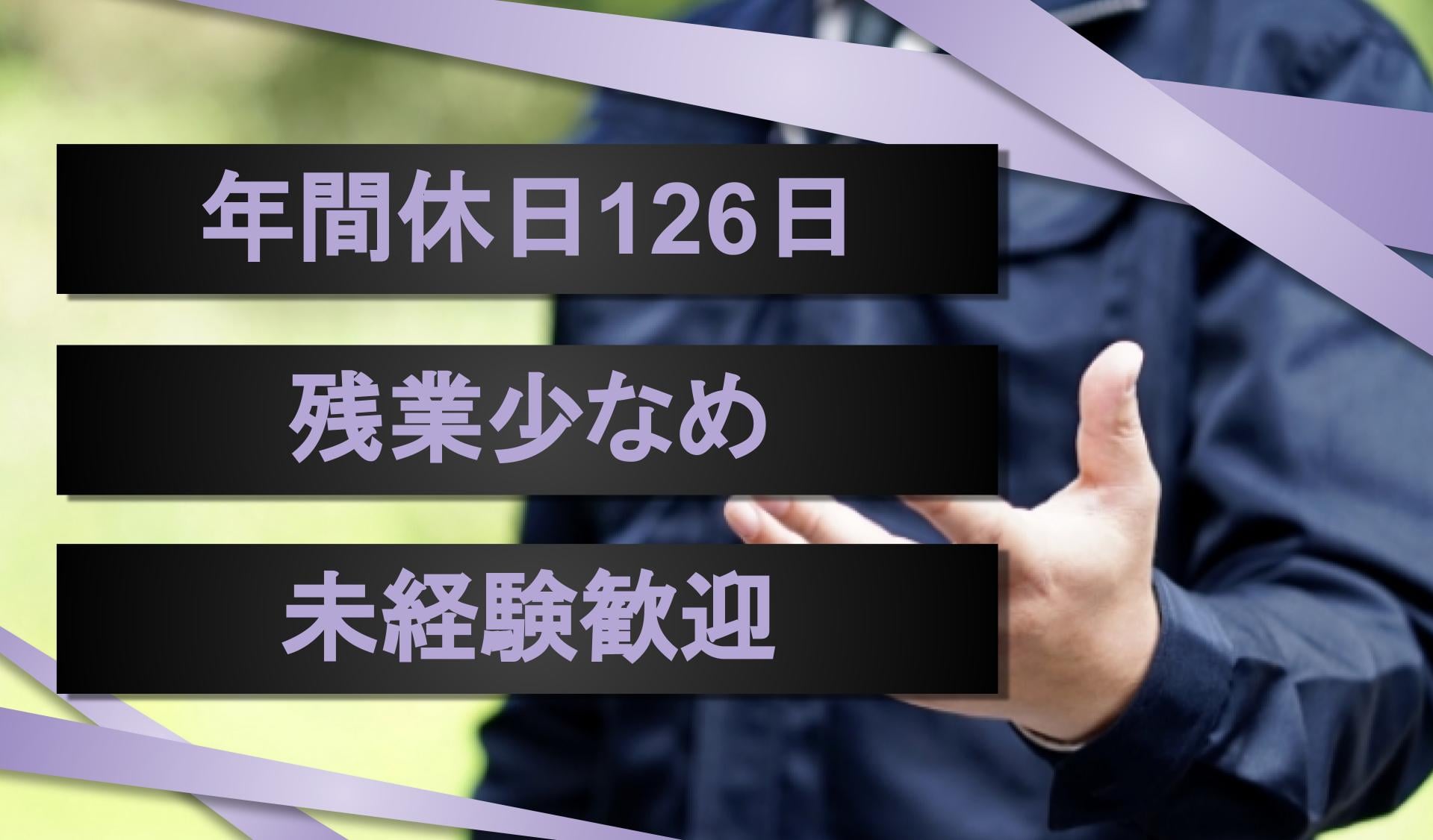 株式会社 アム 埼玉営業所の画像
