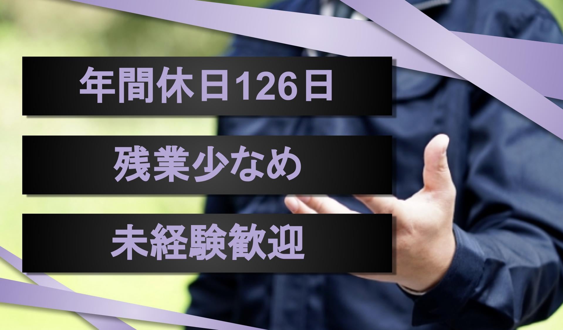 株式会社　アム　埼玉営業所の画像