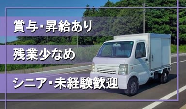 株式会社 ウィズの画像