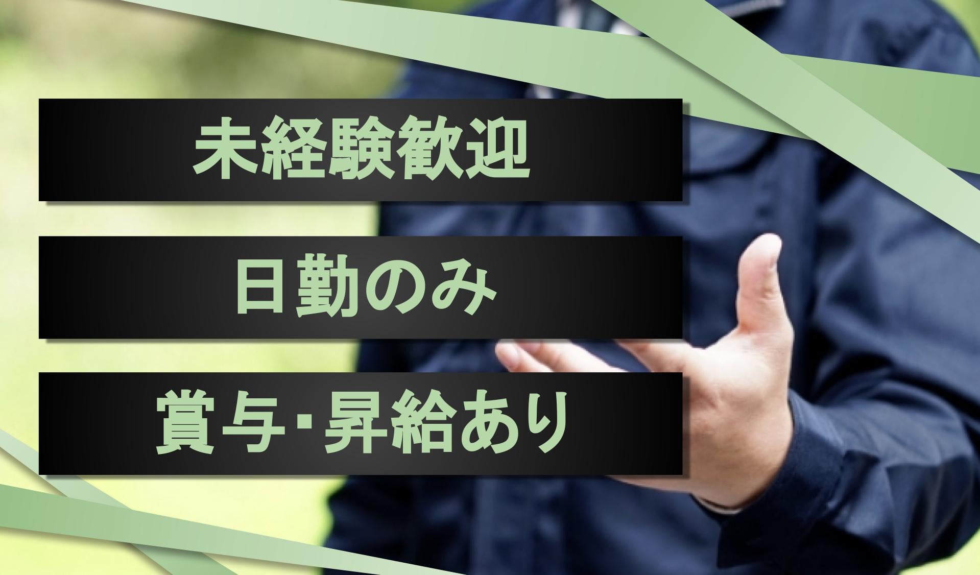 株式会社 ウィズの画像