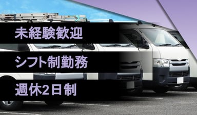 中村オートパーツ 株式会社の画像