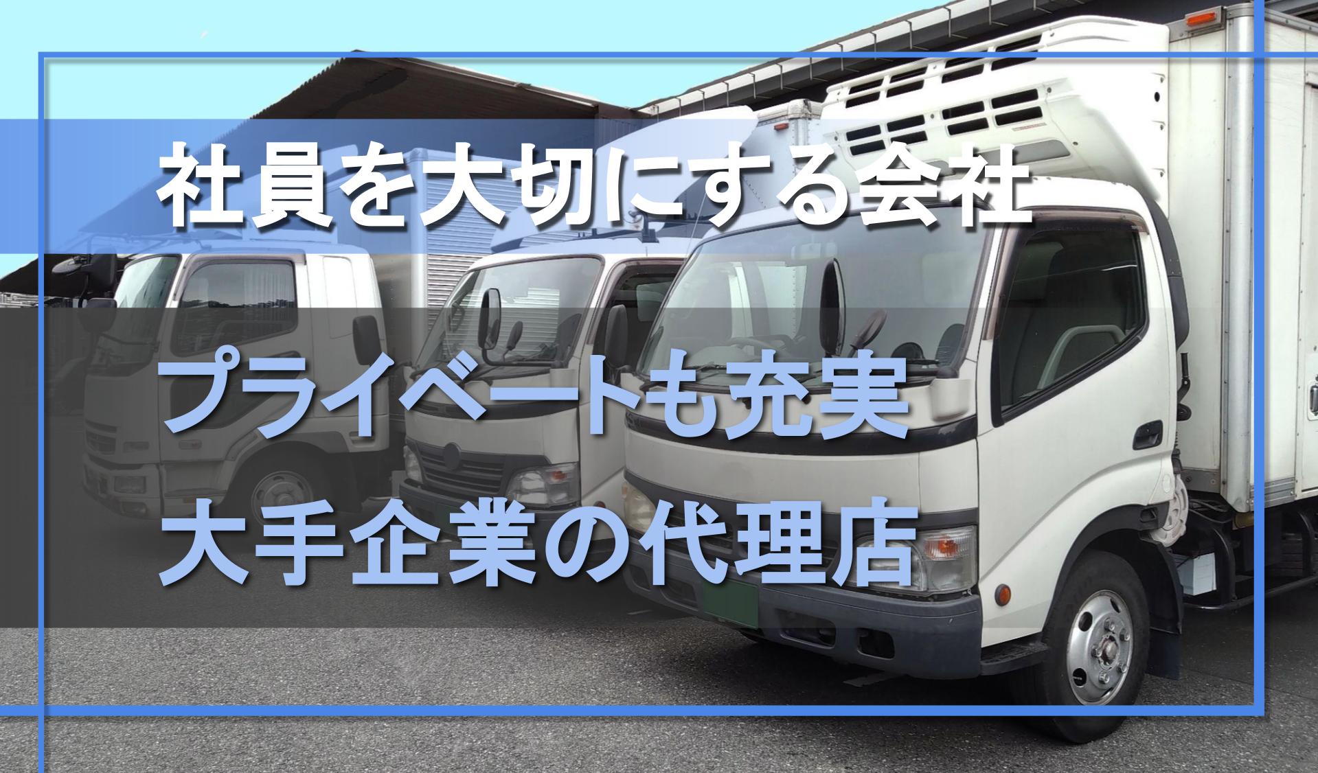 川西運輸 株式会社の画像1枚目