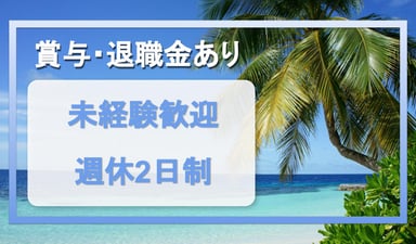 有限会社 サカタの画像