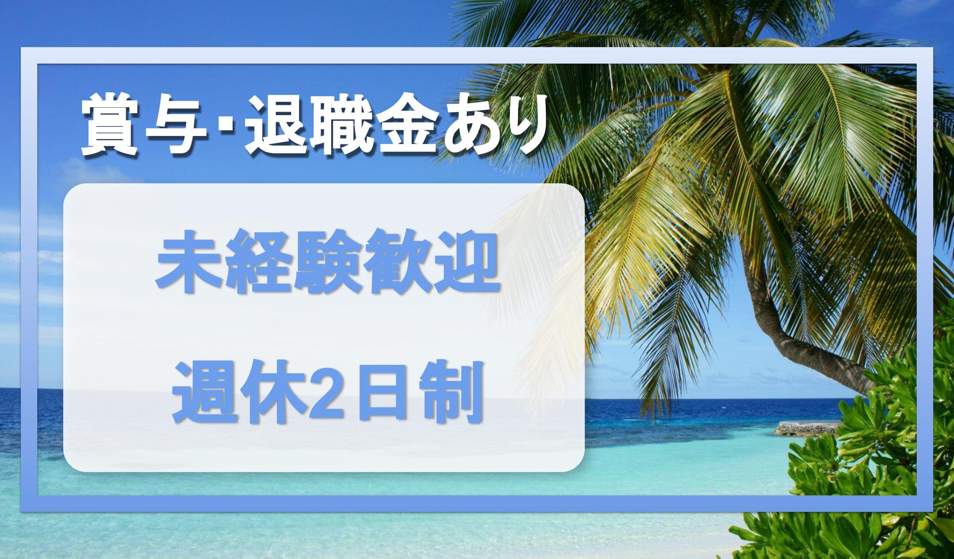 有限会社 サカタの画像