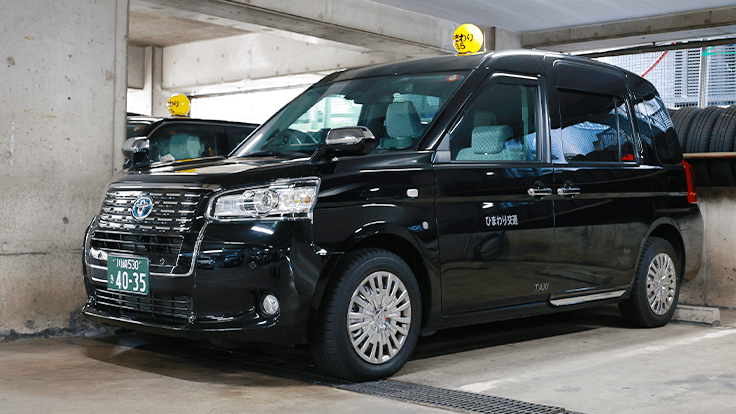 ひまわり交通 株式会社の画像9枚目