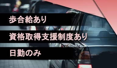 株式会社FIT Japanの画像