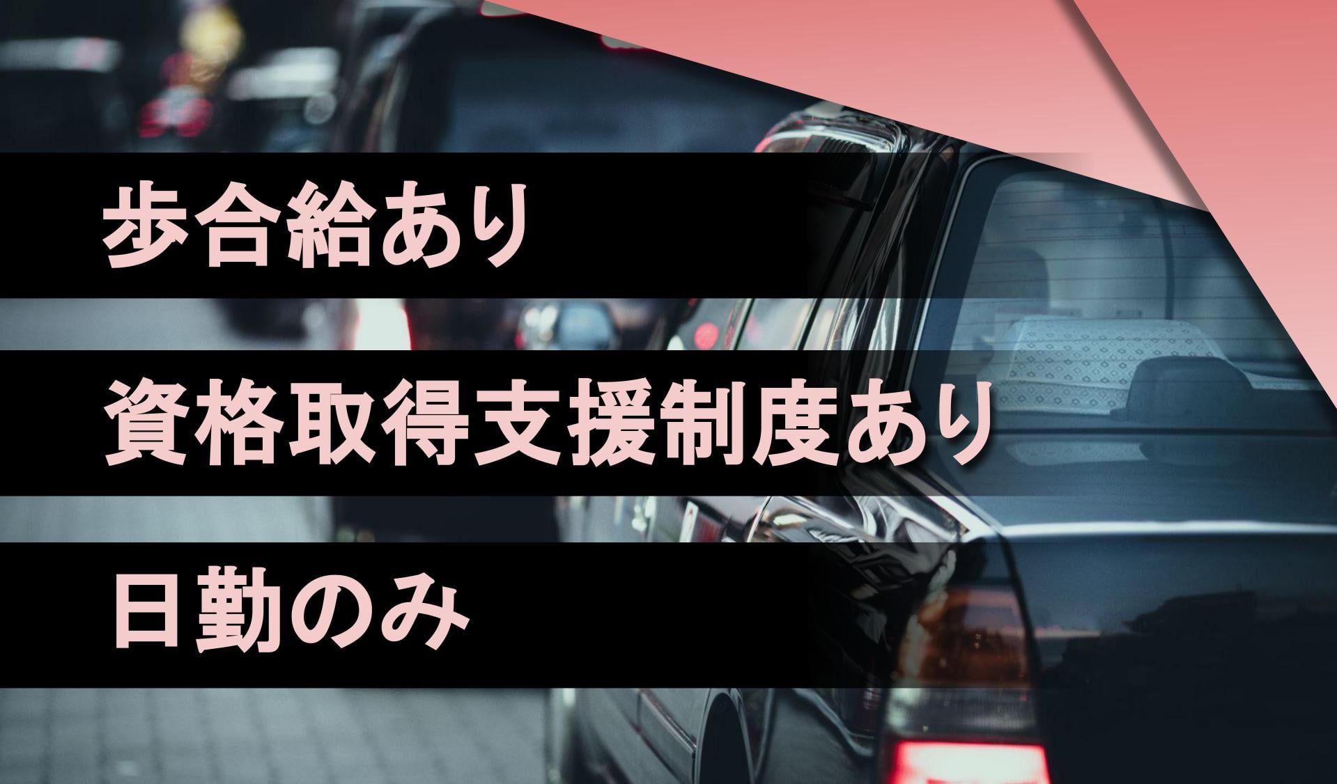 株式会社FIT Japanの画像