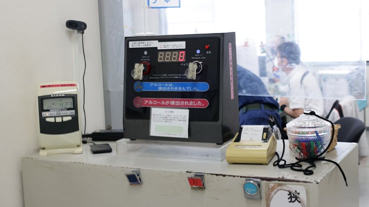 田口運送 株式会社の画像10枚目