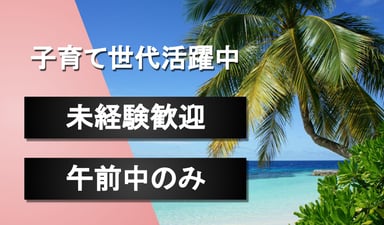 株式会社 純なの画像