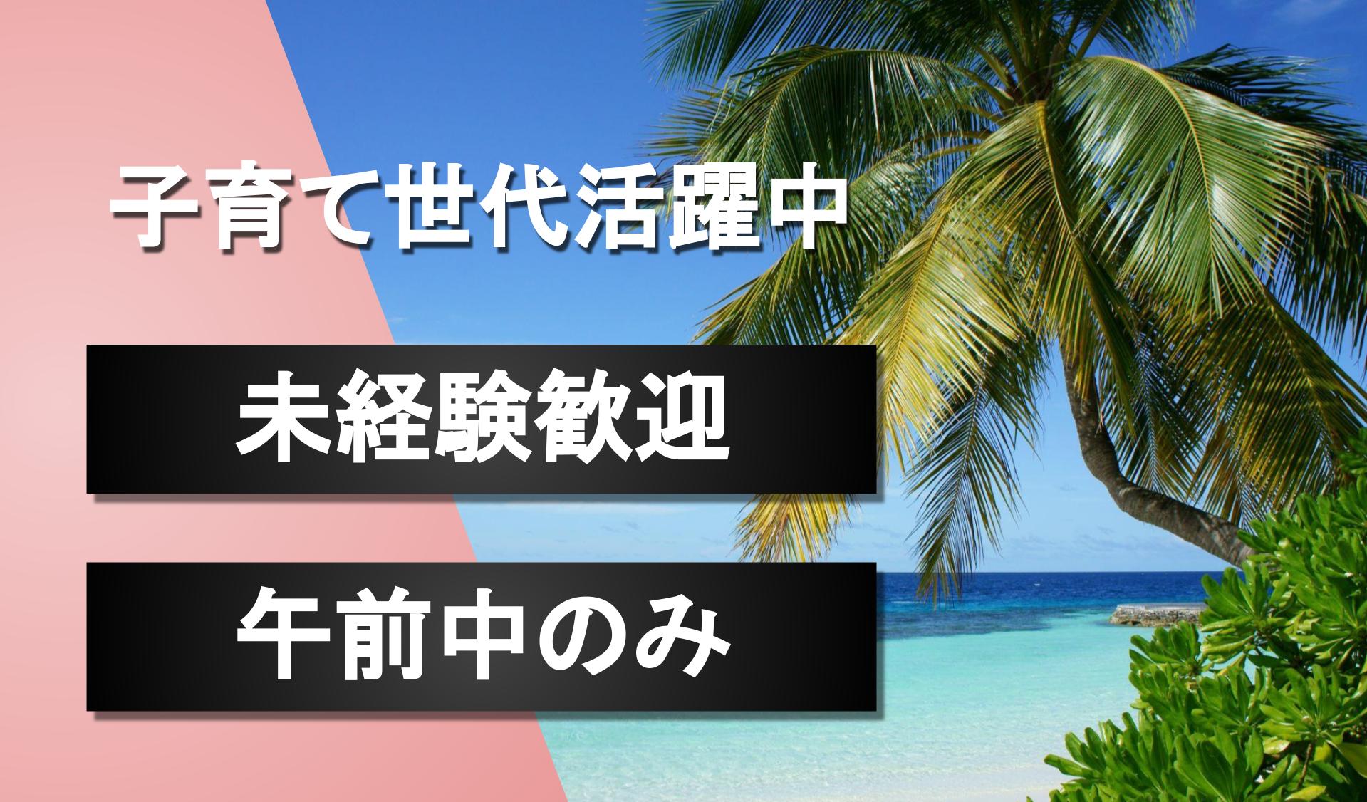 株式会社 純なの画像