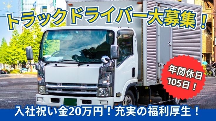 株式会社 日硝ハイウエーの画像