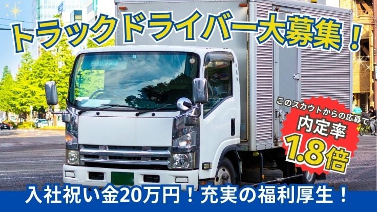 株式会社 日硝ハイウエーの画像9枚目