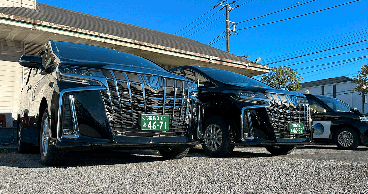 蔦交通 株式会社の画像14枚目