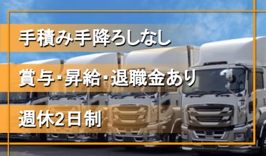 株式会社 北斗商事の画像