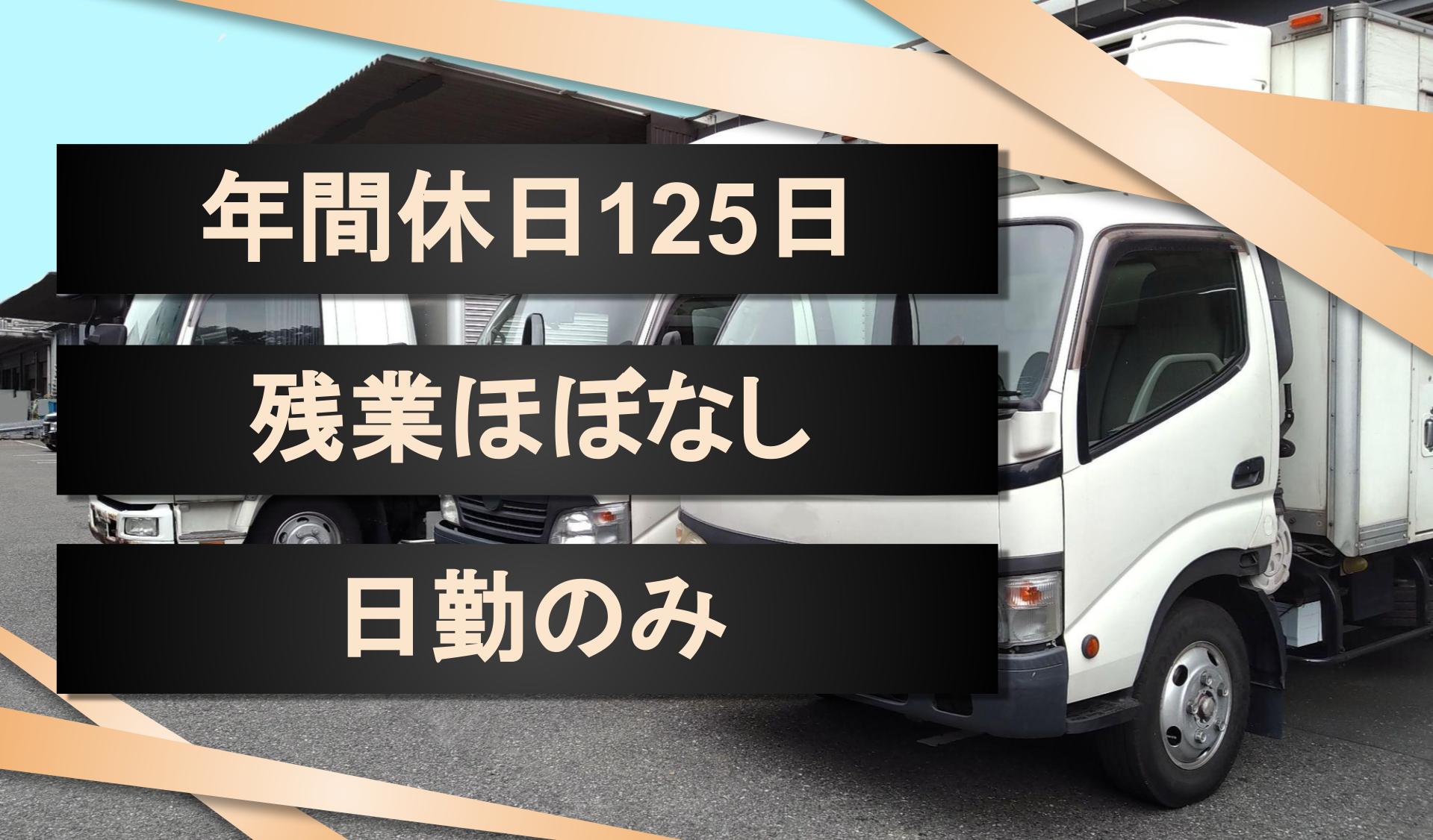 株式会社岩田商店の画像1枚目