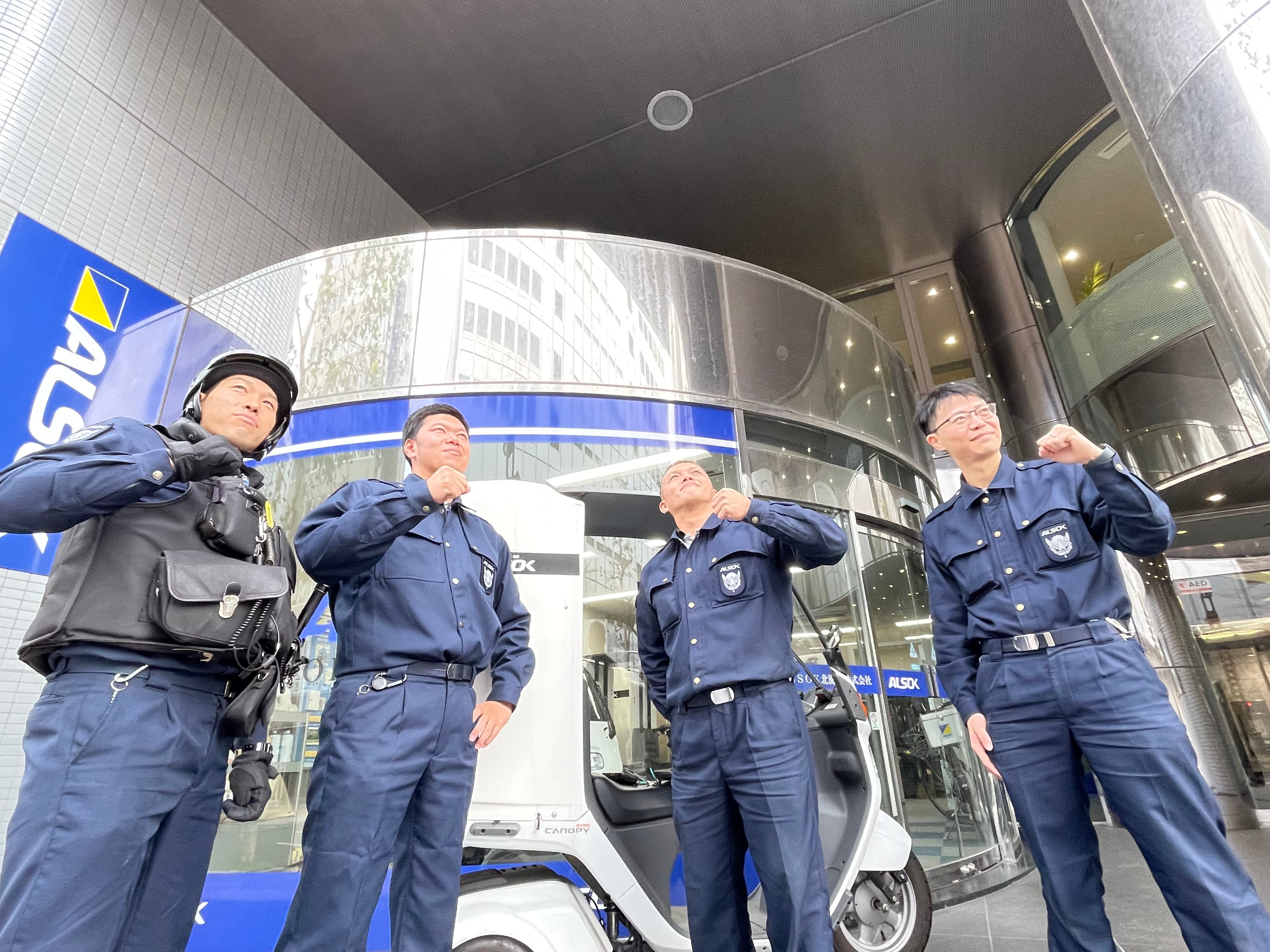 ALSOK北海道株式会社の画像2枚目