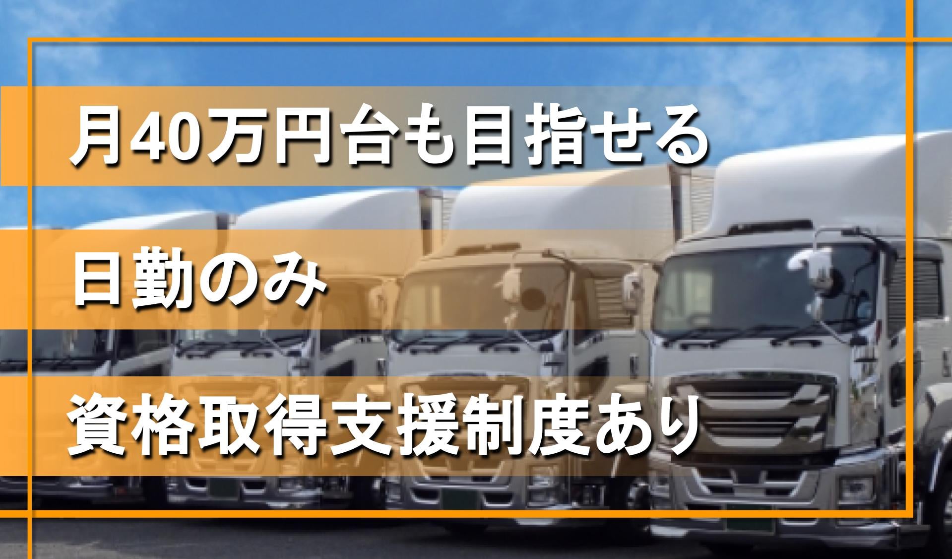 有限会社 晃栄の画像