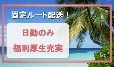 株式会社 サンコーの画像