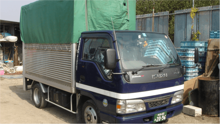 有限会社 屋満登興業の画像2枚目