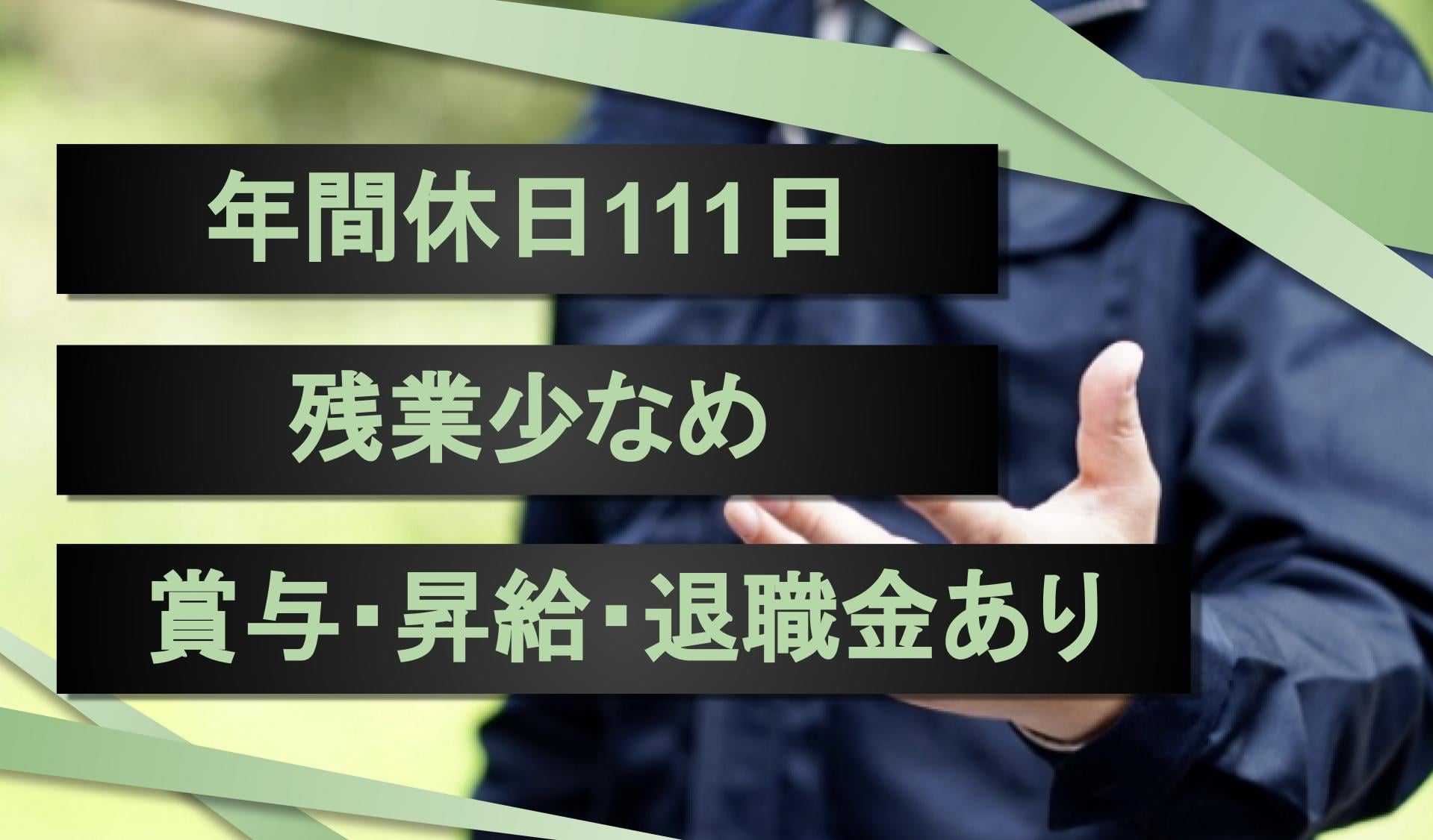 トーアン　株式会社の画像