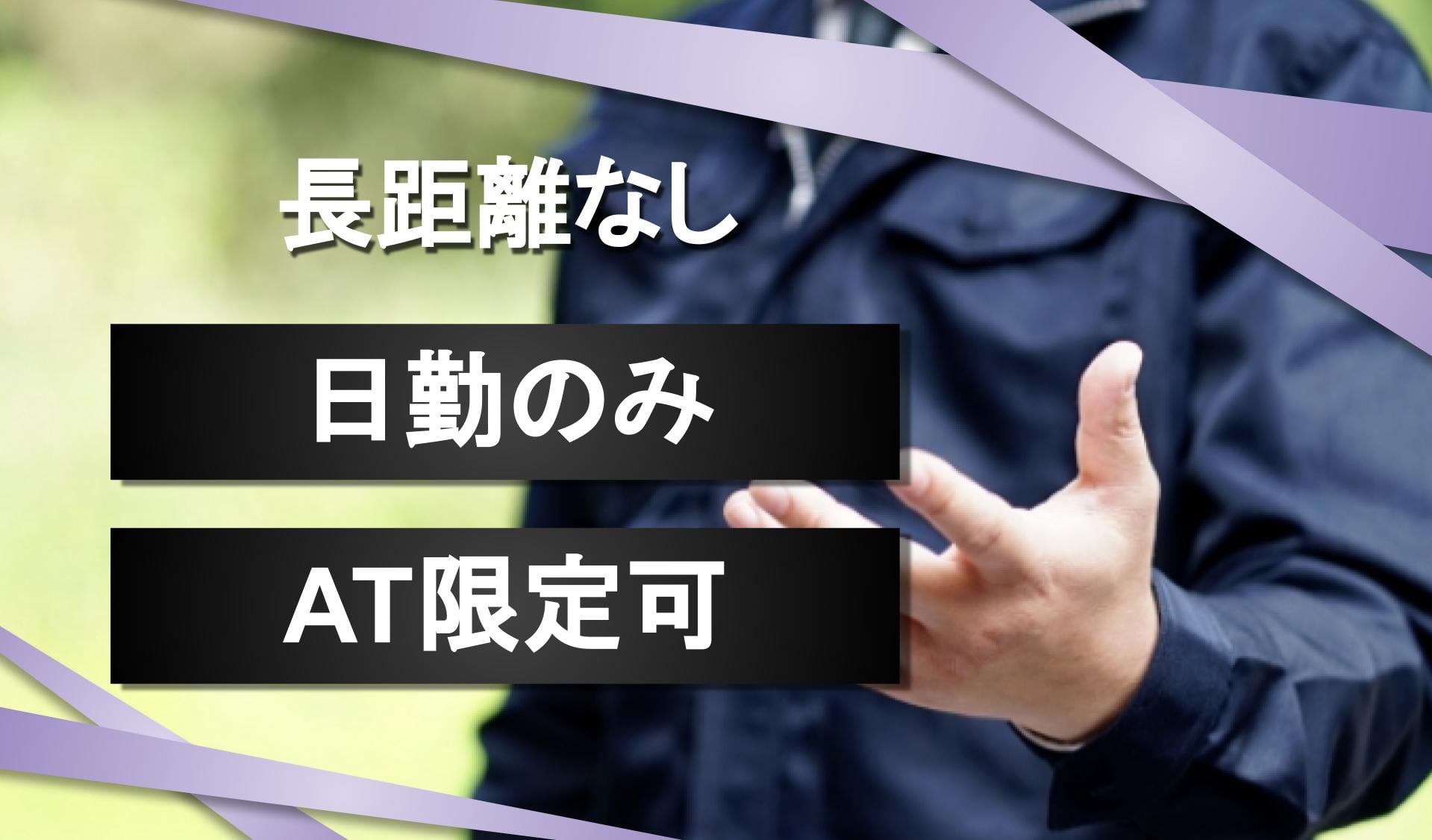 有限会社佐々木運送店の画像1枚目