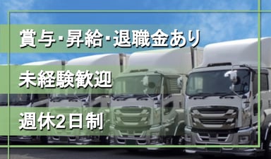 海平金属 株式会社の画像