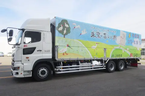 佐渡汽船運輸株式会社の画像3枚目