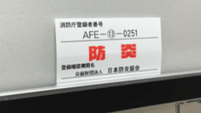 株式会社 シー・エス・カンパニーの画像10枚目