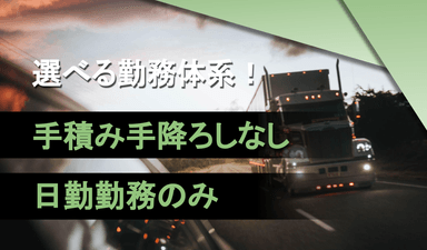 株式会社 クワハラの画像