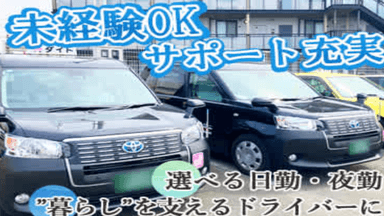 有限会社大東自動車整備の画像