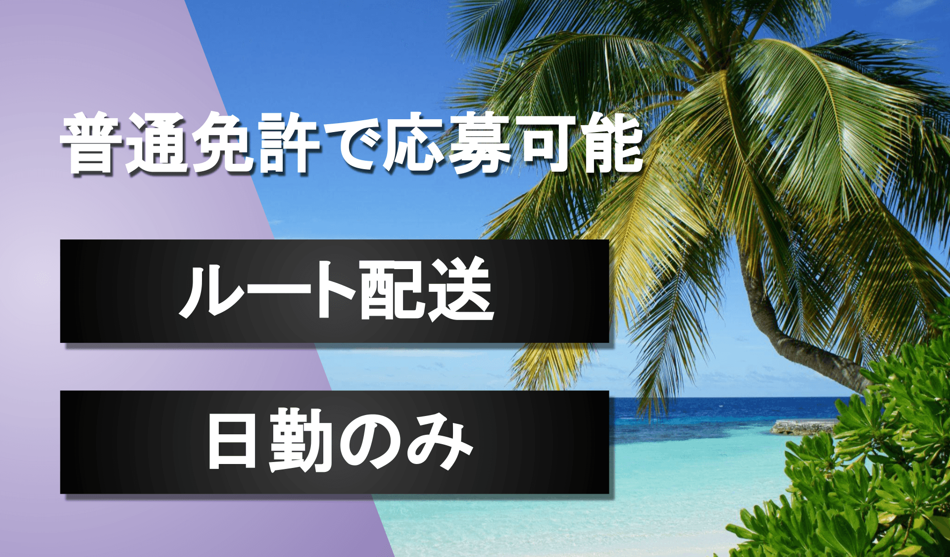 株式会社 メディカル東友の画像