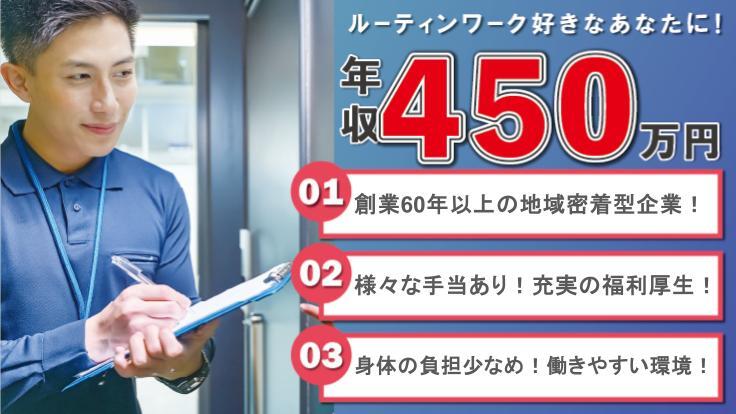 セキトランスシステム 株式会社の画像2枚目