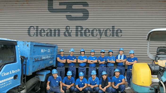 株式会社ジー・エスの画像