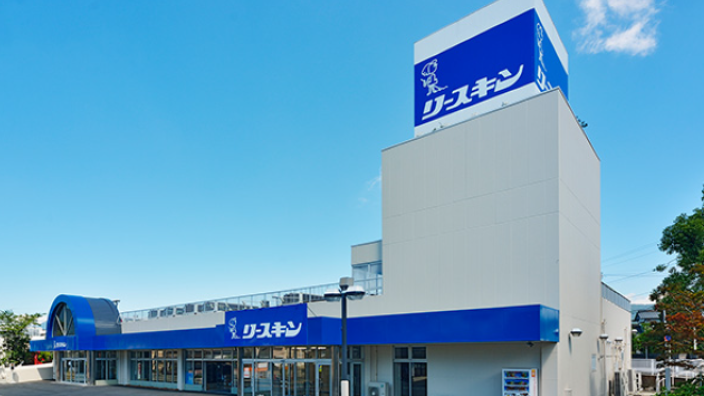 株式会社リースキン神奈川の画像