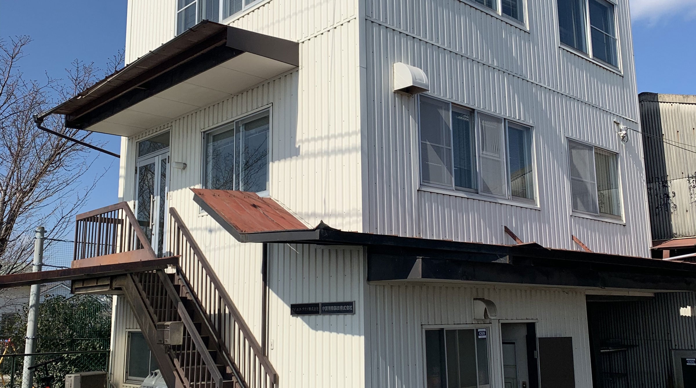 ワイエステクノ株式会社の画像3枚目