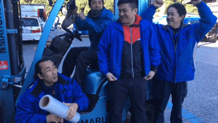 株式会社 MARUKOの画像2枚目