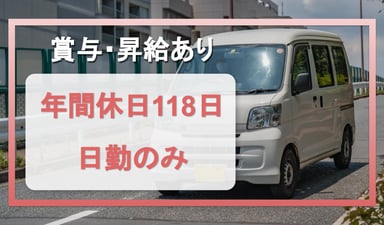 東邦薬品株式会社の画像