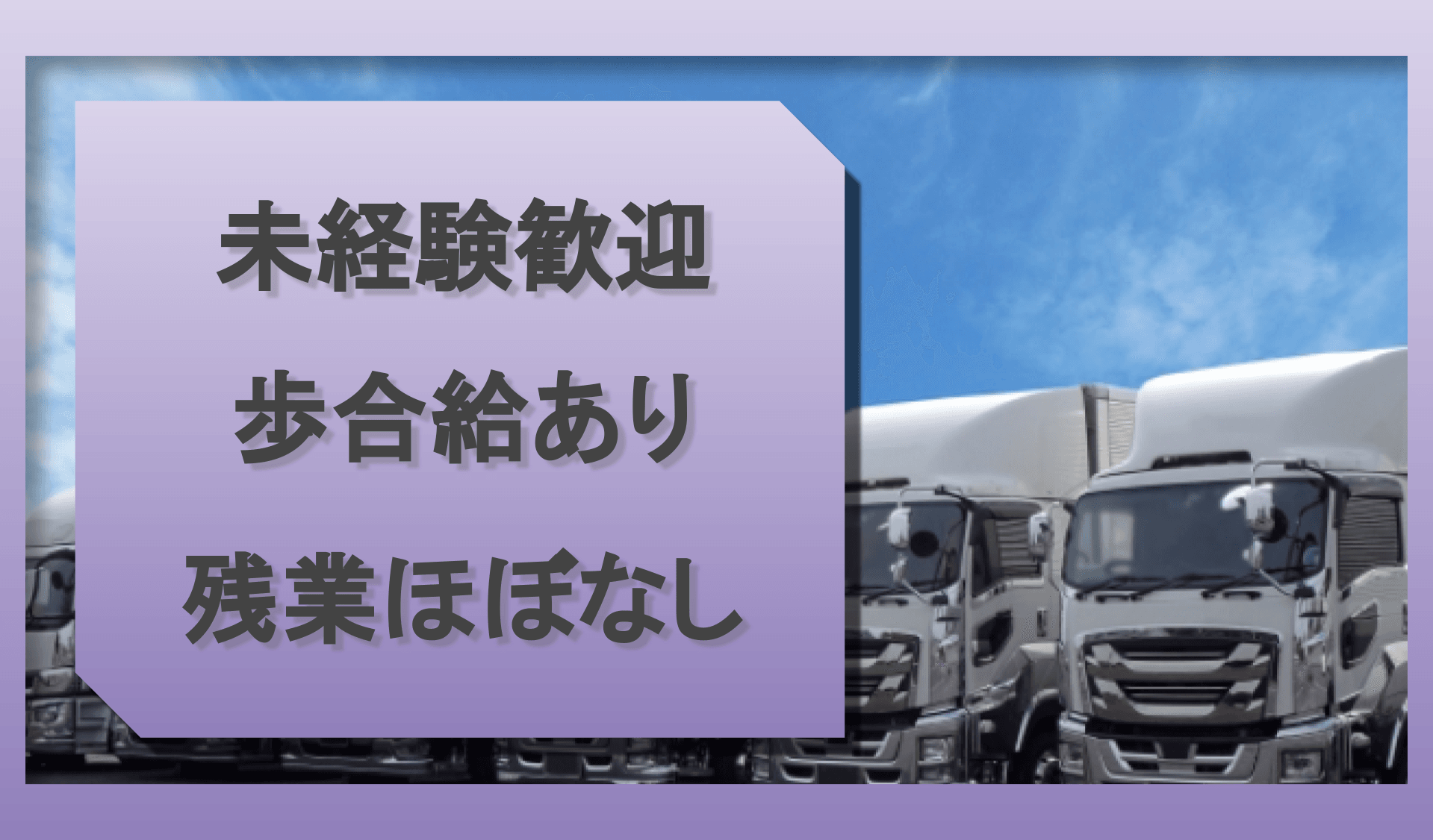 有限会社 帝都開発の画像