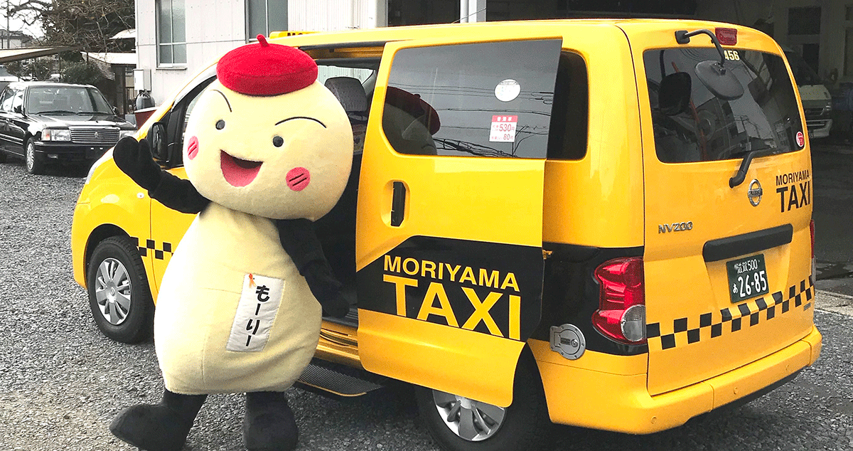 守山タクシー株式会社の画像6枚目