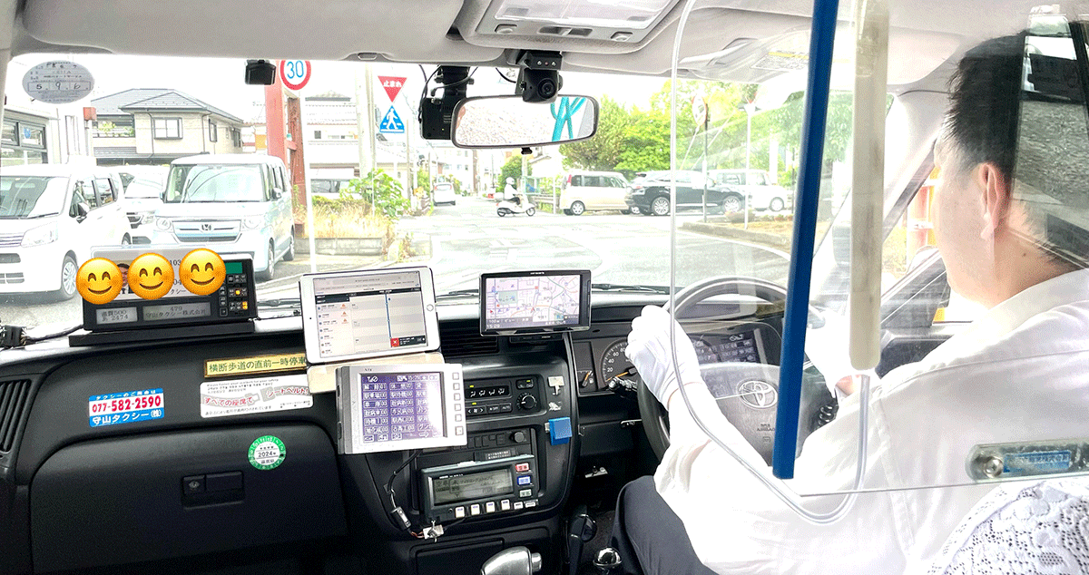守山タクシー株式会社の画像1枚目
