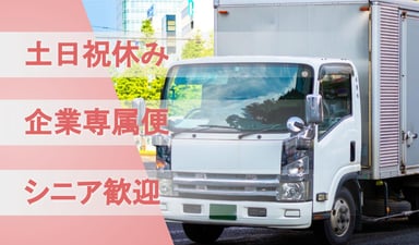 株式会社 富士の画像